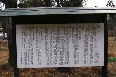 滝見不動堂の歴史