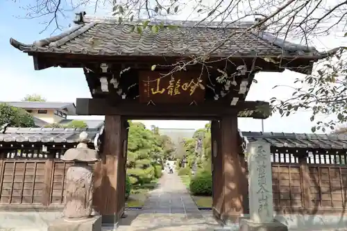 松林寺(埼玉県)