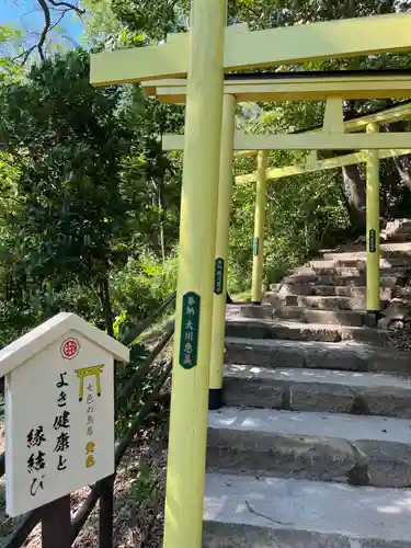 足利織姫神社の鳥居