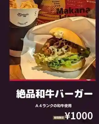 遠照山 光明寺（尼崎大仏）(兵庫県)