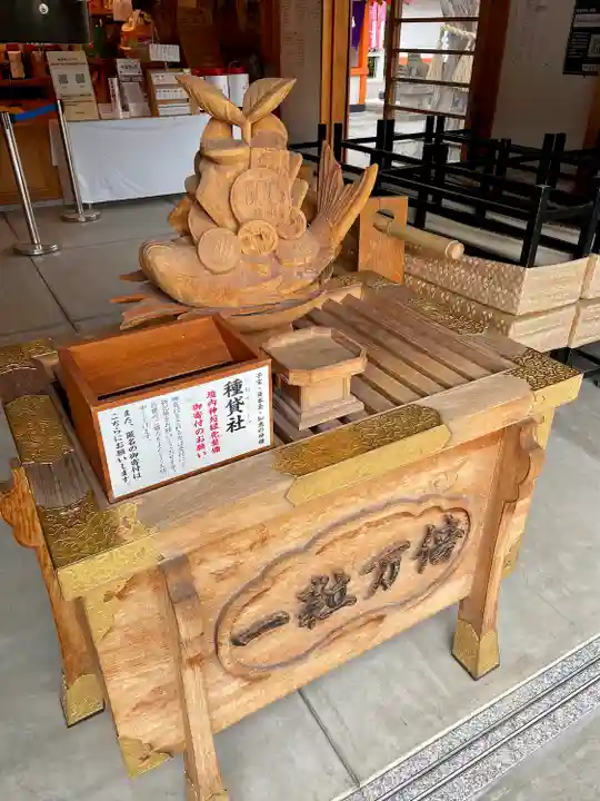 種貸社(住吉大社末社)(大阪府)