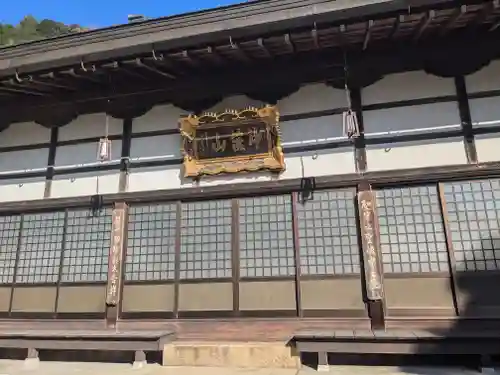 仏心寺(京都府)