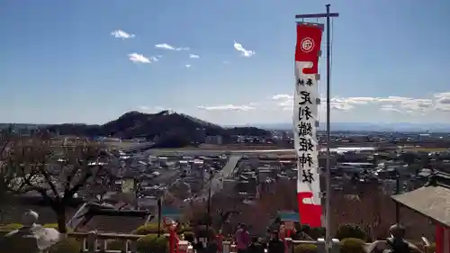 足利織姫神社の景色