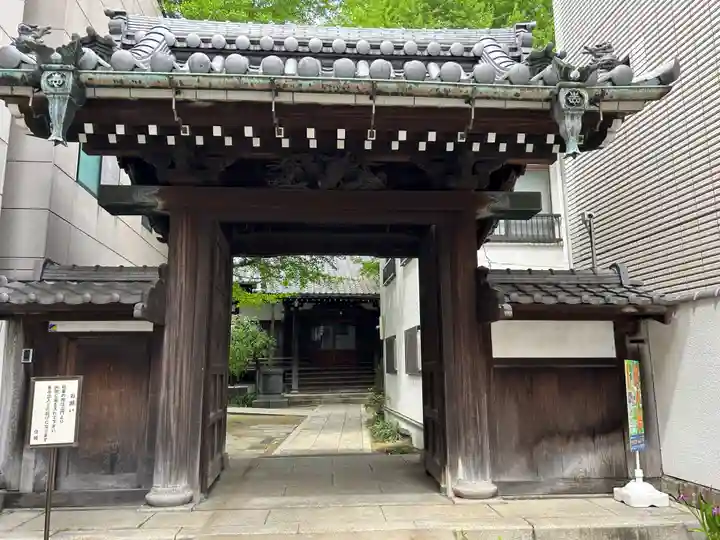 正徳寺(東京都)