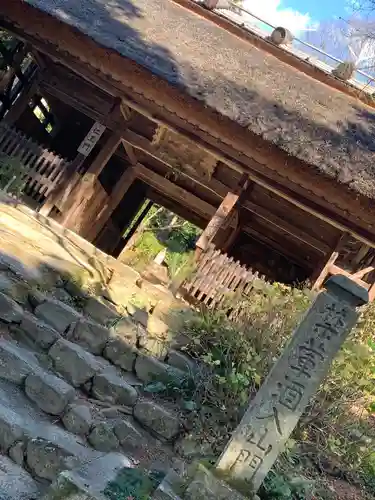 東大寺別院阿弥陀寺の山門