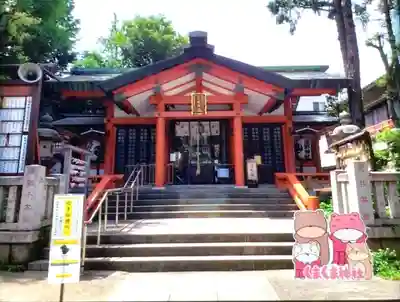 くまくま神社(導きの社 熊野町熊野神社)(東京都)