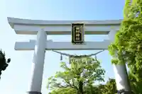 田村神社(香川県)