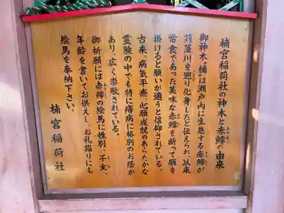 長田神社(兵庫県)