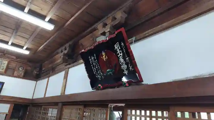 広福寺(山口県)