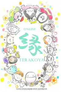 宗徳寺(愛知県)(2020年12月15日(火) 10時03分05秒投稿)