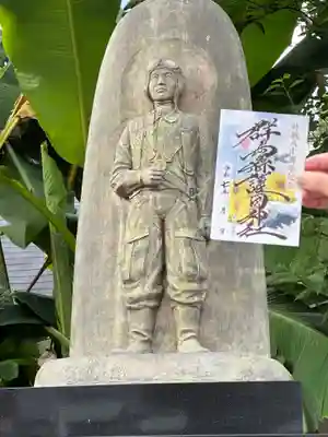 群馬県護国神社(群馬県)