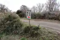近津神社(栃木県)