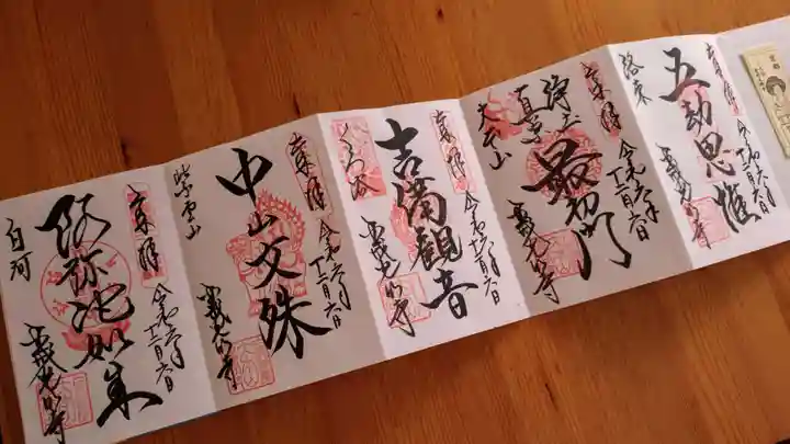 くろ谷 金戒光明寺(京都府)