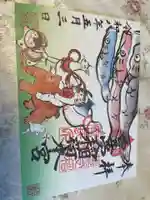 豊受稲荷本宮(千葉県)