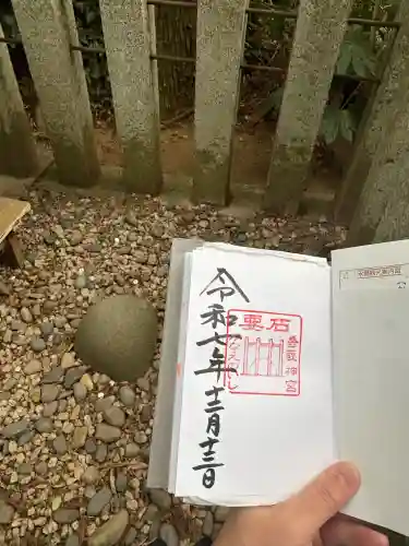 香取神宮(千葉県)