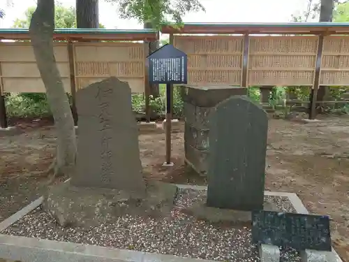 愛宕神社(宮城県)