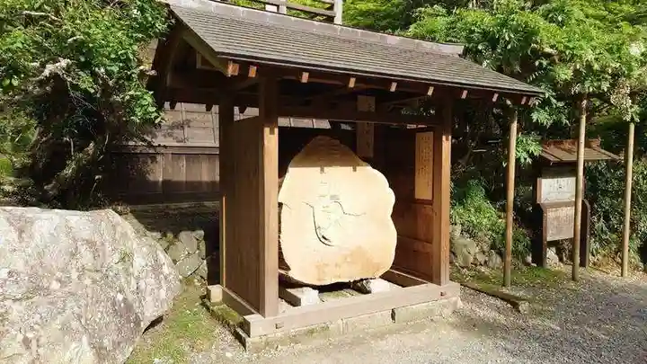 雲巌寺のその他建物