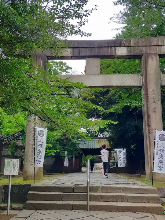 上野東照宮(東京都)