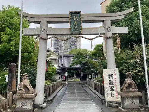 了徳院(大阪府)