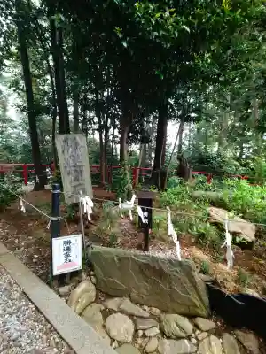 勝呂神社(埼玉県)