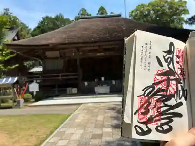 國分寺の御朱印