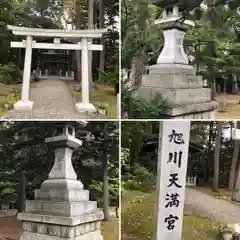 上川神社(北海道)