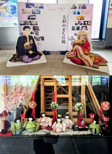 岩槻久伊豆神社の周辺