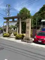 叶神社(東叶神社)(神奈川県)
