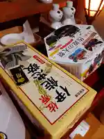 伏木香取神社の授与品その他