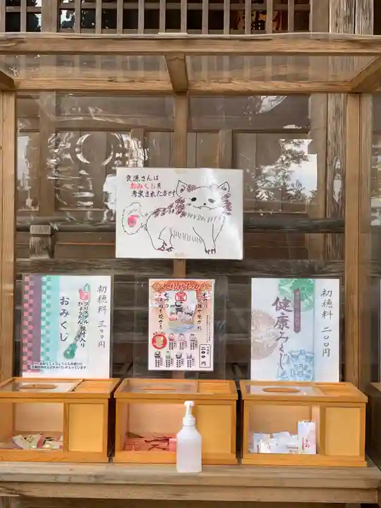 熊野神社(岩手県)