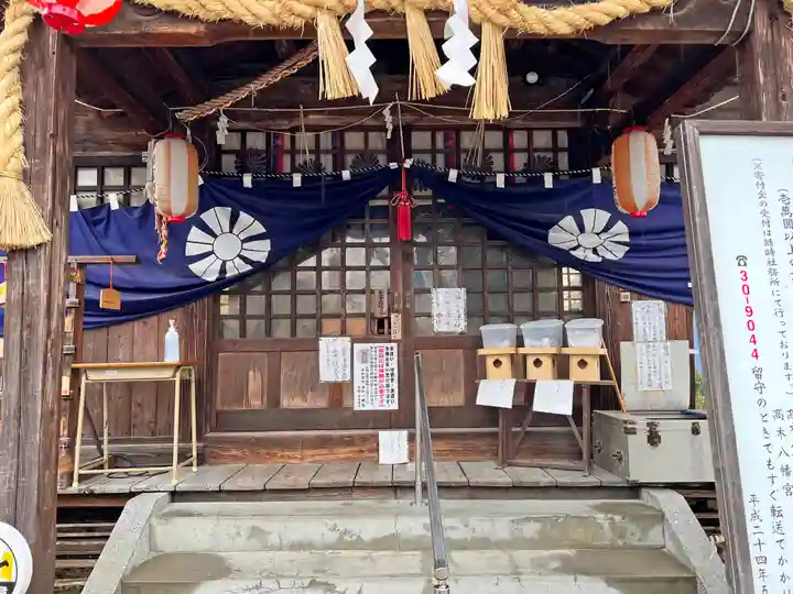 髙木八幡宮(佐賀県)