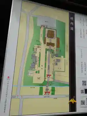 大崎八幡宮(宮城県)