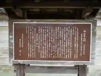 目の霊山 油山寺のその他建物