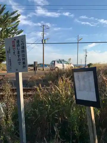 常應寺(千葉県)