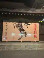 砥鹿神社(里宮)の{uncategorized: "未分類", other: "その他", undefined: "問題あり", building: "その他建物", grave: "お墓", sacred_gate: "鳥居", guardian: "狛犬", statue: "像", buddha: "仏像", history: "歴史", nature: "自然", garden: "庭園", animal: "動物", pagoda: "塔", temizu: "手水舎", mountain_gate: "山門・神門", sanctuary: "本殿・本堂", subordinate: "末社・摂社", art: "芸術", scenery: "景色", jizo: "地蔵", ema: "絵馬", goshuin: "御朱印", omikuji: "おみくじ", items: "授与品その他", amulet: "お守り", goshuincho: "御朱印帳", eats: "食事", festival: "お祭り", votive_dance: "神楽", shichigosan: "七五三参", wedding: "結婚式", experience: "体験その他", initially: "初詣", around: "周辺", anti_infection: "感染症対策"}