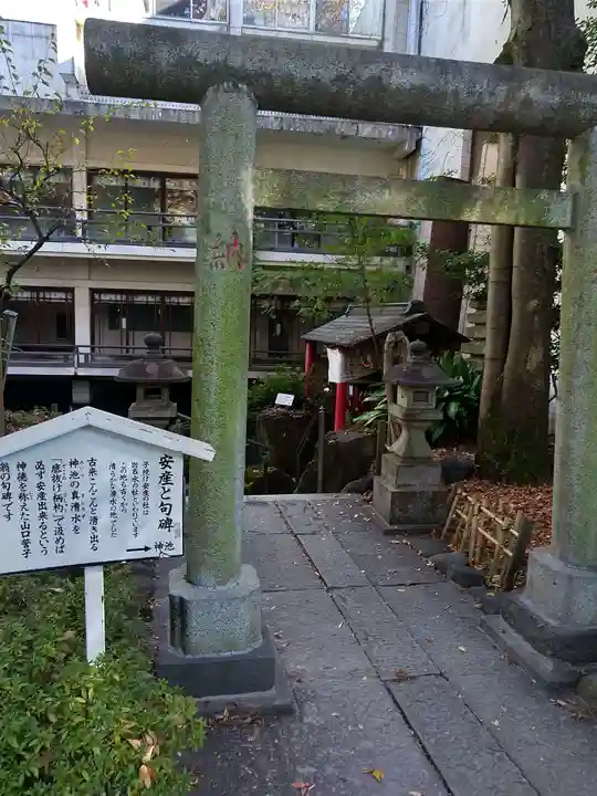 子安神社の末社・摂社