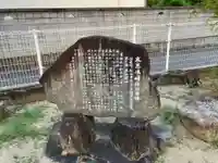 大三島神社の歴史