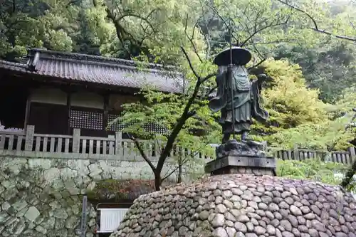 弥谷寺(香川県)