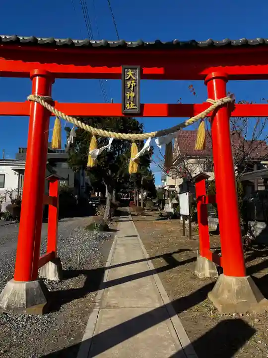 大野神社(埼玉県)
