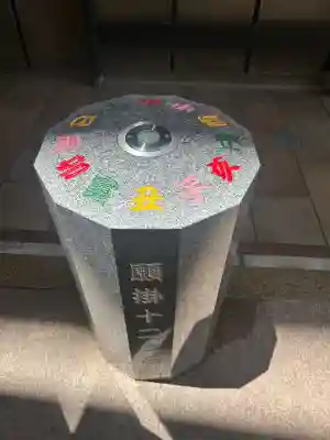 銀座三宅宮(東京都)