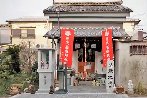 勝念寺（かましきさん）の本殿・本堂