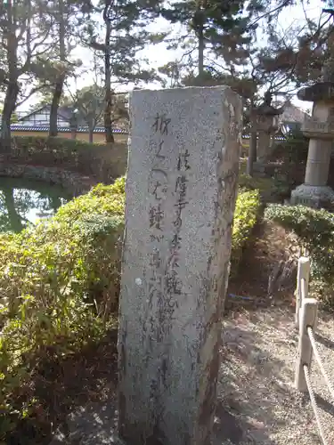 法隆寺のその他建物