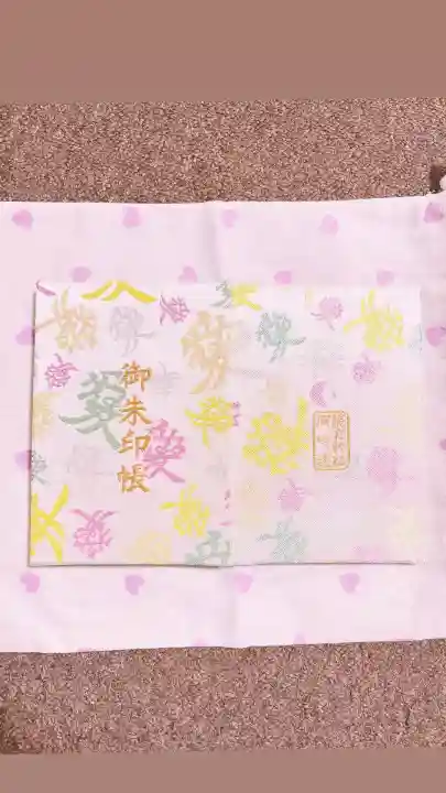 總宮神社(山形県)