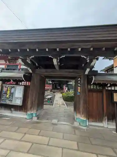 本成院(東京都)