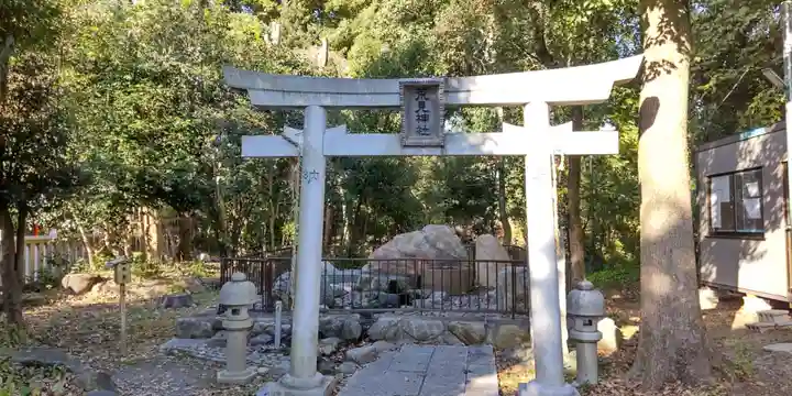 荒見神社(京都府)