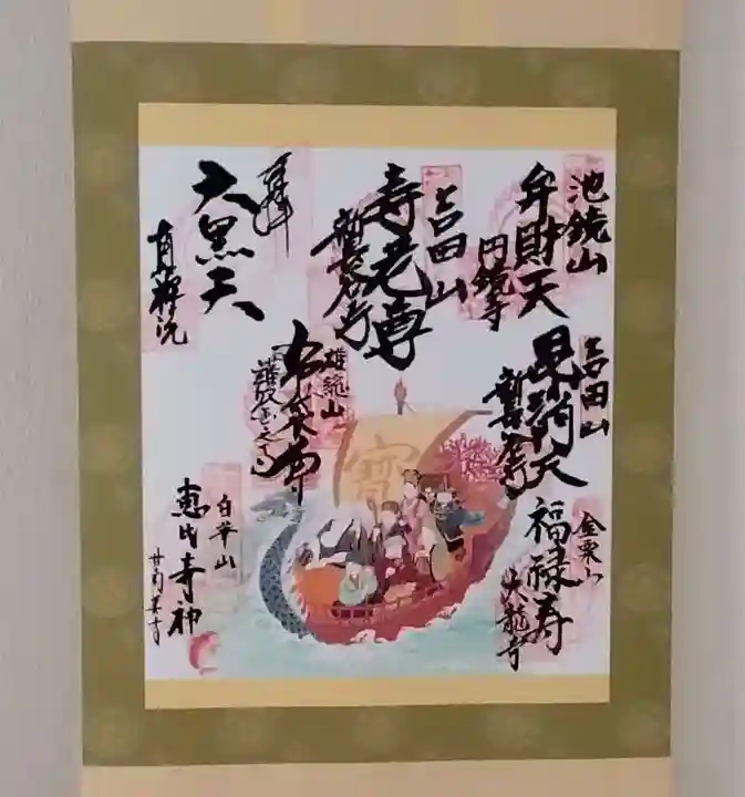 新長谷寺(岐阜県)