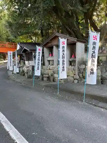 竜泉寺の仏像