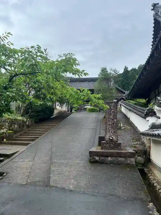 宗鏡寺(兵庫県)