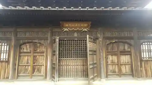 正福寺の本殿・本堂