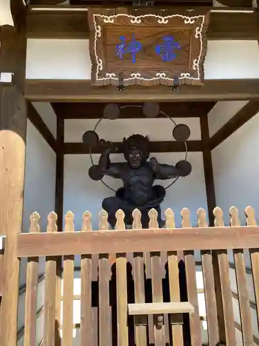 明星院(広島県)